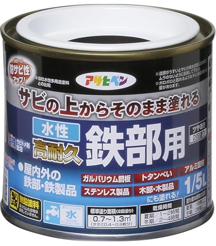 Amazon | ロックペイント サビカットII ホワイト【500g～16kg】 まで